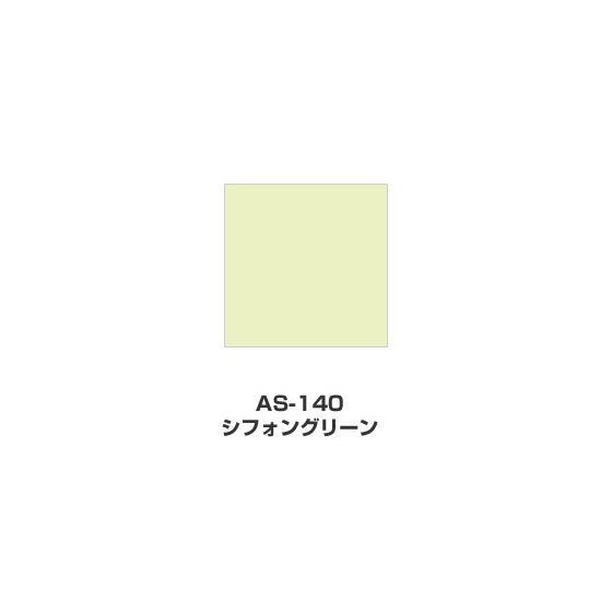 ツキネコ/アートニック　Sサイズ/  AS-140/シフォングリーン