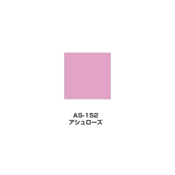 ツキネコ/アートニック　Sサイズ/  AS-152/アシュローズ