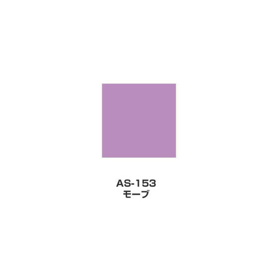 ツキネコ/アートニック　Sサイズ/  AS-153/モーブ