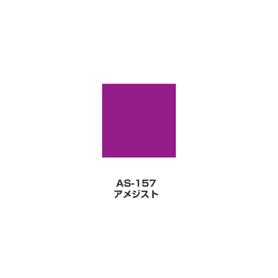ツキネコ/アートニック　Sサイズ/  AS-157/アメジスト