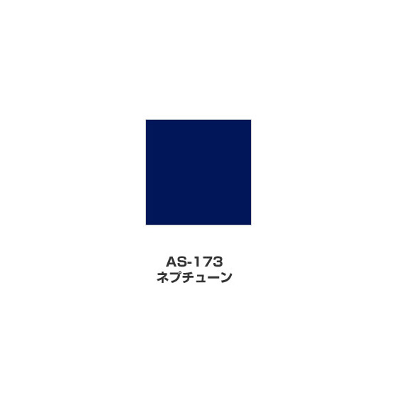ツキネコ/アートニック　Sサイズ/  AS-173/ネプチューン