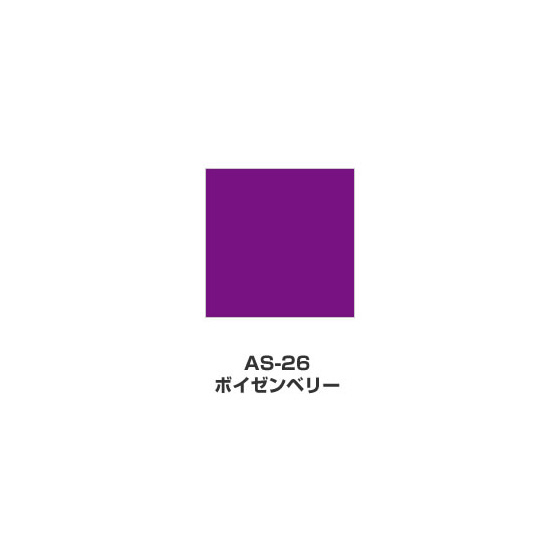 ツキネコ/アートニック　Sサイズ/  AS-26/ボイゼンベリー
