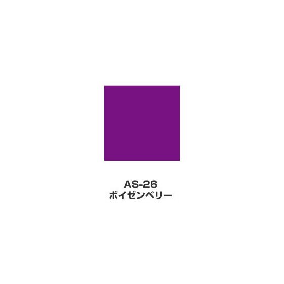 ツキネコ/アートニック Sサイズ/ AS-26/ボイゼンベリー