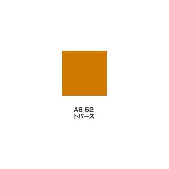ツキネコ/アートニック　Sサイズ/  AS-52/トパーズ
