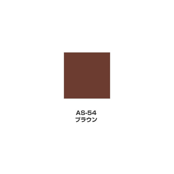 ツキネコ/アートニック　Sサイズ/  AS-54/ブラウン