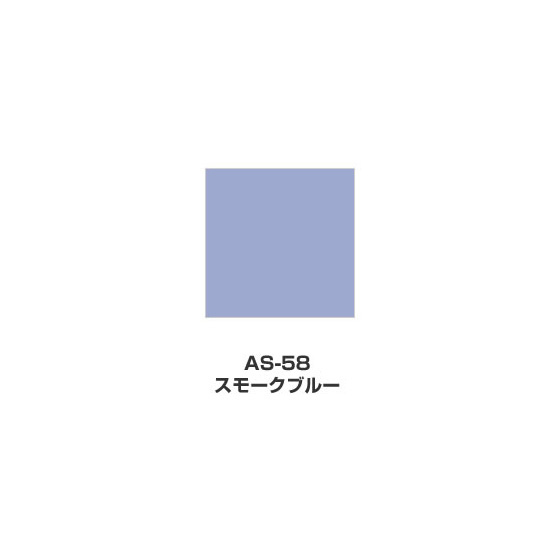 ツキネコ/アートニック　Sサイズ/  AS-58/スモークブルー