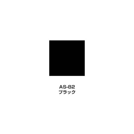 ツキネコ/アートニック　Sサイズ/  AS-82/ブラック