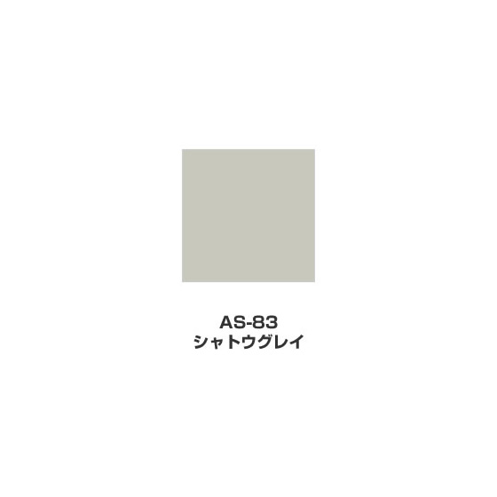 ツキネコ/アートニック　Sサイズ/  AS-83/シャトウグレイ
