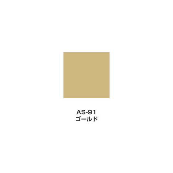 ツキネコ/アートニック　Sサイズ/  AS-91/ゴールド