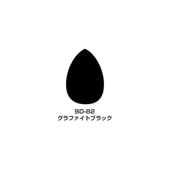 ツキネコ/ブリリアンス・デュードロップ単色/  BD-82/グラファイトブラック