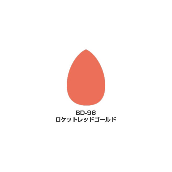 ツキネコ/ブリリアンス・デュードロップ単色/  BD-96/ロケットレッドゴールド
