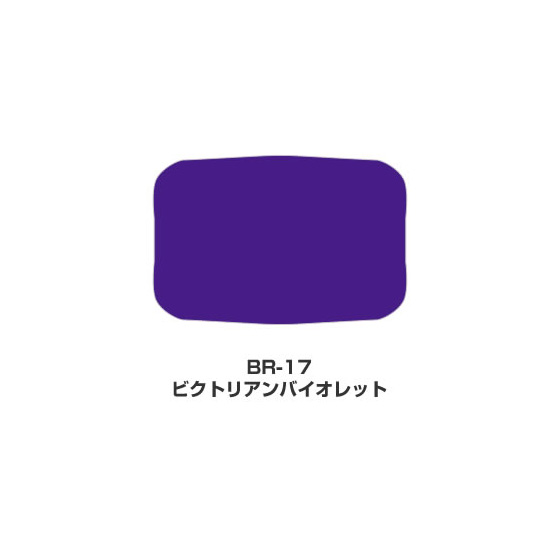 ツキネコ/ブリリアンス Lサイズ単色/ BR-17/ビクトリアンバイオレット