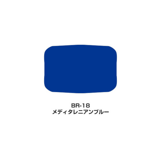 ツキネコ/ブリリアンス Lサイズ単色/ BR-18/メディタレニアンブルー