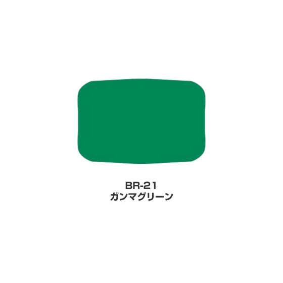 ツキネコ/ブリリアンス Lサイズ単色/ BR-21/ガンマグリーン