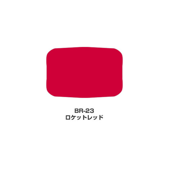 ツキネコ/ブリリアンス Lサイズ単色/ BR-23/ロケットレッド