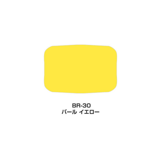 ツキネコ/ブリリアンス Lサイズ単色/ BR-30/パール イエロー