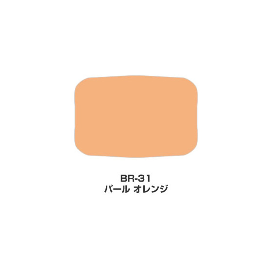 ツキネコ/ブリリアンス Lサイズ単色/ BR-31/パール オレンジ
