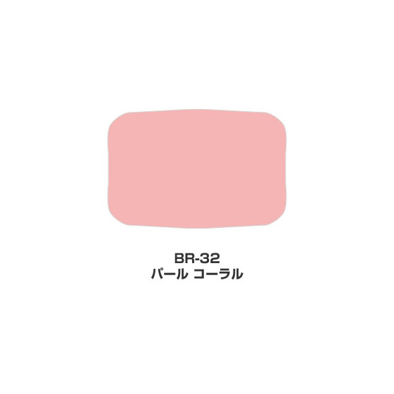 ツキネコ/ブリリアンス Lサイズ単色/ BR-32/パール コーラル