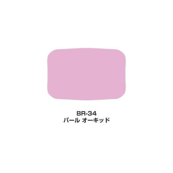 ツキネコ/ブリリアンス Lサイズ単色/ BR-34/パール オーキッド