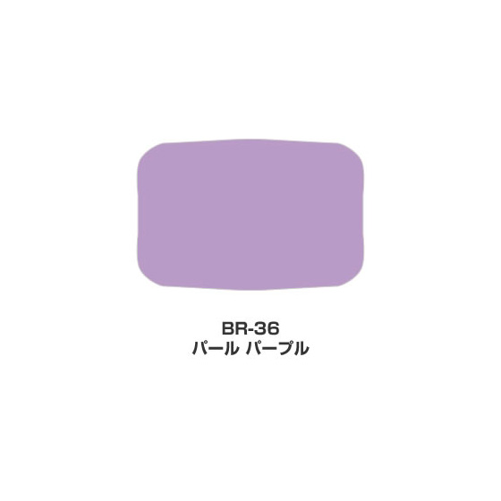 ツキネコ/ブリリアンス Lサイズ単色/ BR-36/パール パープル
