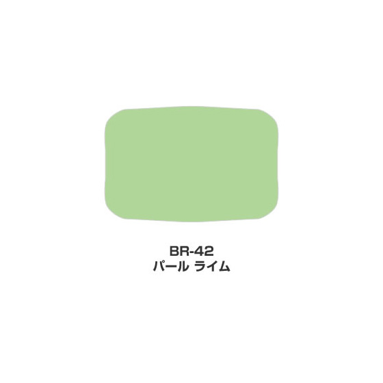 ツキネコ/ブリリアンス Lサイズ単色/ BR-42/パール ライム