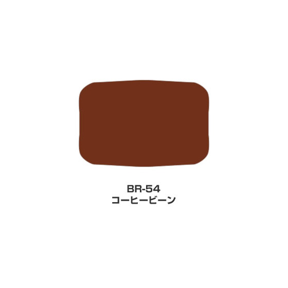 ツキネコ/ブリリアンス Lサイズ単色/ BR-54/コーヒービーン