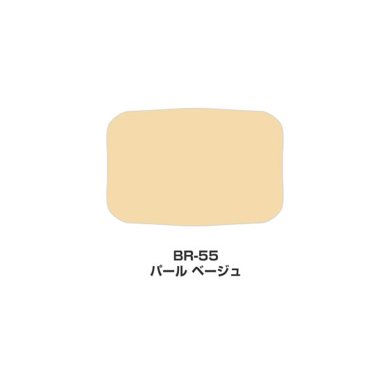 ツキネコ/ブリリアンス Lサイズ単色/ BR-55/パール ベージュ