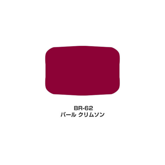 ツキネコ/ブリリアンス Lサイズ単色/ BR-62/パール クリムソン