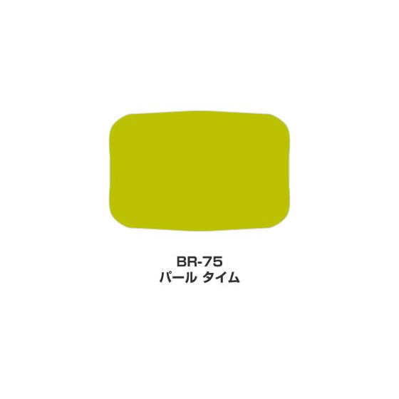 ツキネコ/ブリリアンス Lサイズ単色/ BR-75/パール タイム