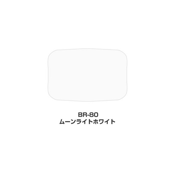 ツキネコ/ブリリアンス Lサイズ単色/ BR-80/ムーンライトホワイト