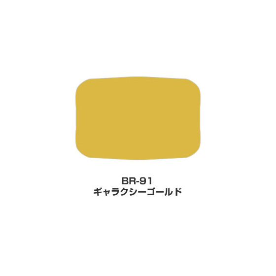 ツキネコ/ブリリアンス Lサイズ単色/ BR-91/ギャラクシーゴールド