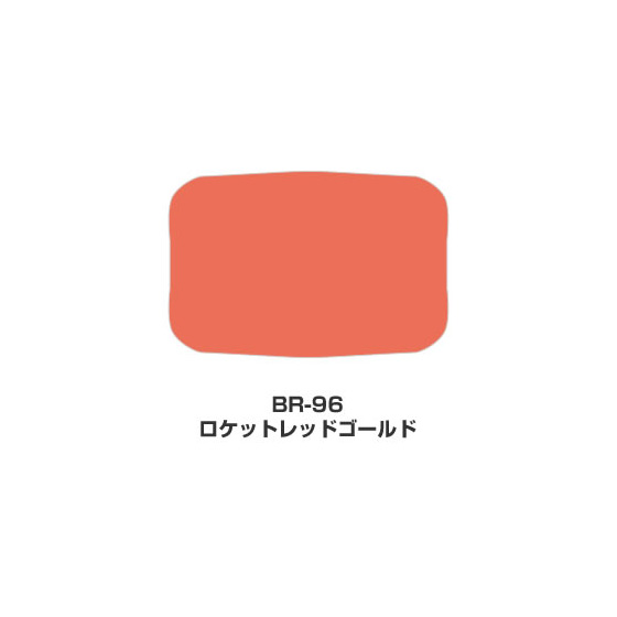 ツキネコ/ブリリアンス Lサイズ単色/ BR-96/ロケットレッドゴールド