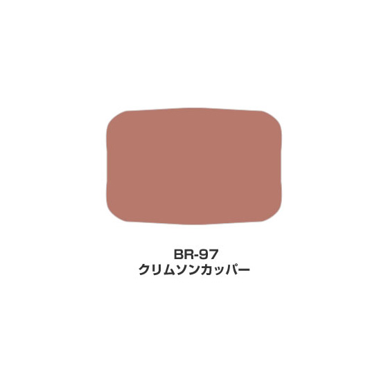 ツキネコ/ブリリアンス Lサイズ単色/ BR-97/クリムソンカッパー