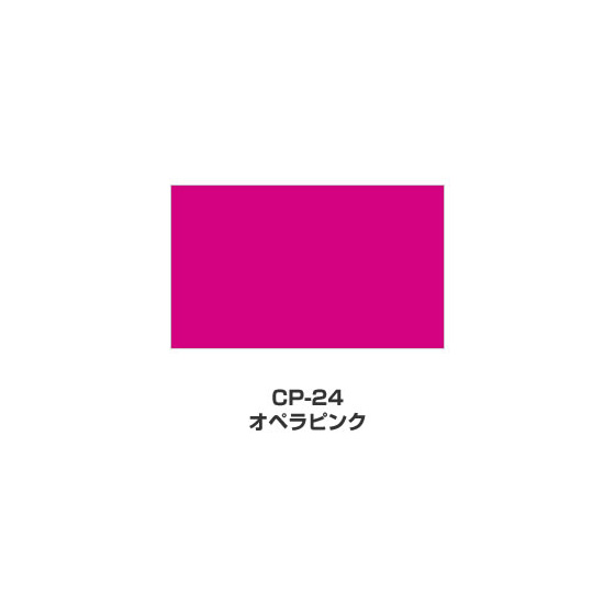 ツキネコ/カラーパレット 単色/  CP-24/オペラピンク