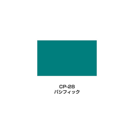 ツキネコ/カラーパレット 単色/ CP-28/パシフィック