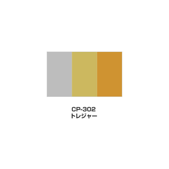 ツキネコ/カラーパレット 3色コンビ/CP-302/トレジャー