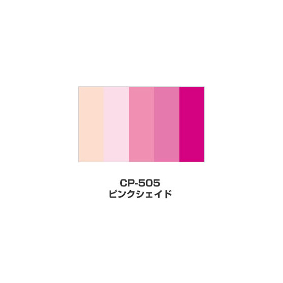 ツキネコ/カラーパレット 5色コンビ/CP-505/ピンクシェイド