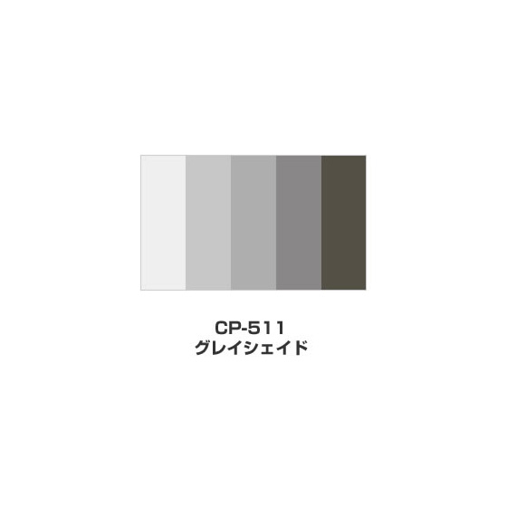 ツキネコ/カラーパレット 5色コンビ/CP-511/グレイシェイド