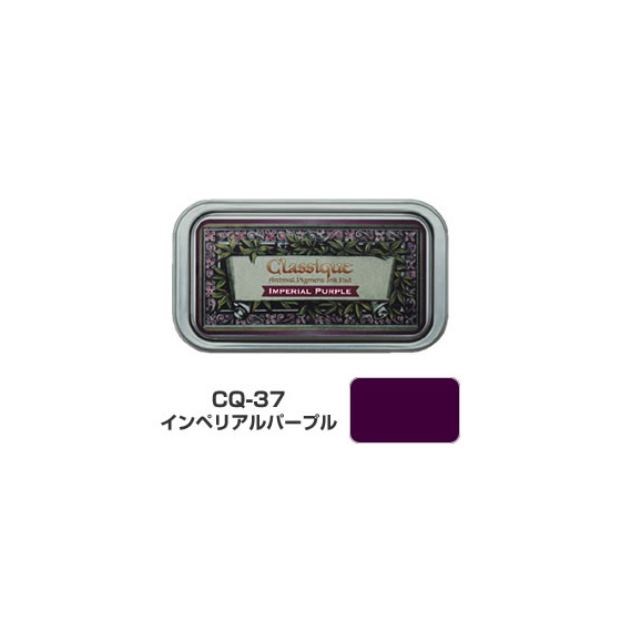 ツキネコ/Classique(クラシック)/CQ-37/インペリアルパープル