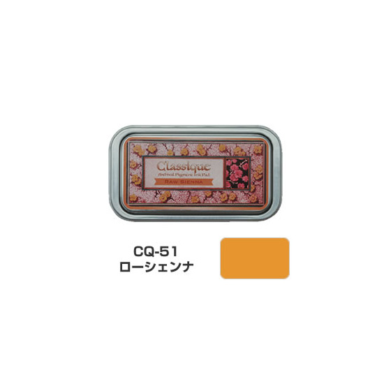 ツキネコ/Classique(クラシック)/CQ-51/ローシェンナ