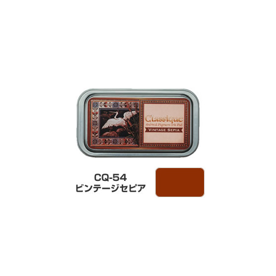 ツキネコ/Classique(クラシック)/CQ-54/ビンテージセピア