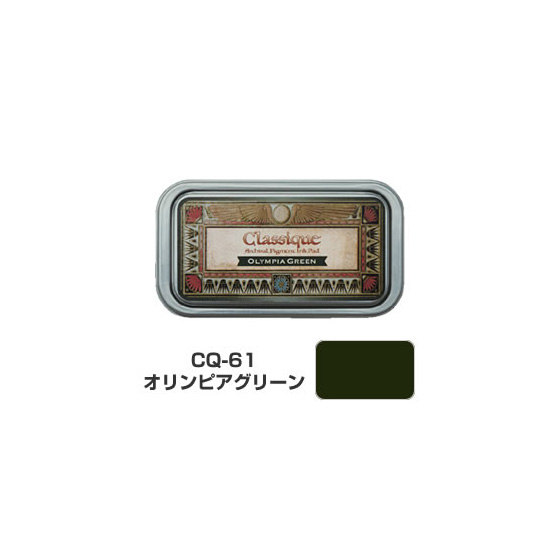 ツキネコ/Classique(クラシック)/CQ-61/オリンピアグリーン