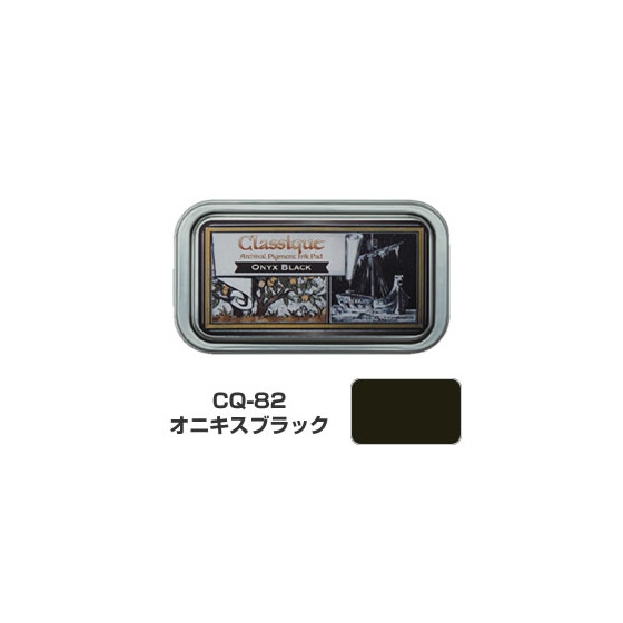 ツキネコ/Classique(クラシック)/CQ-82/オニキスブラック