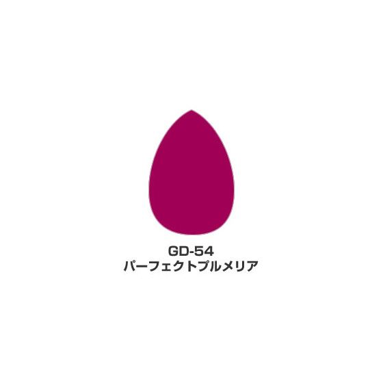 ツキネコ/バーサマジック　デュードロップ単色/GD-54/パーフェクトプルメリア