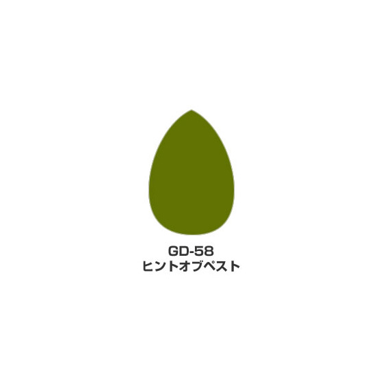ツキネコ/バーサマジック デュードロップ単色/GD-58/ヒントオブペスト