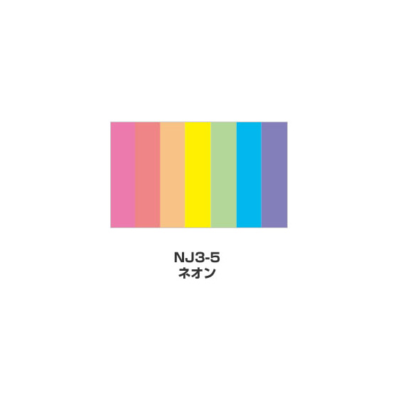 ツキネコ/ニジコ/ NJ3-5/ネオン