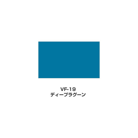 ツキネコ/VersaFine(バーサファイン)/VF-19/ディープラグーン