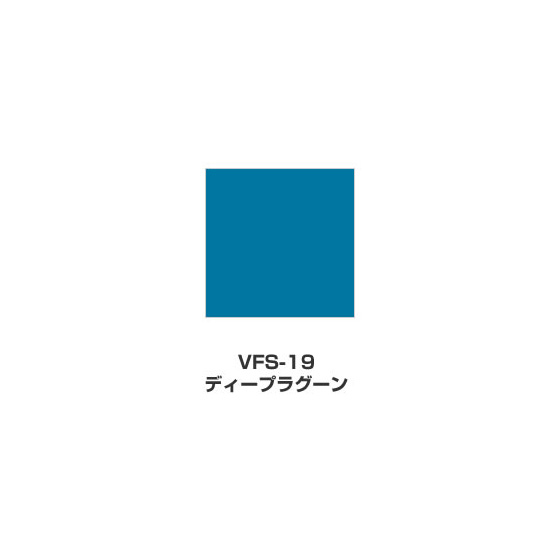 ツキネコ/VersaFine(バーサファイン)/VFS-19/ディープラグーン