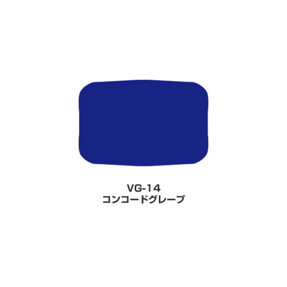 ツキネコ/バーサマジック Lサイズ単色/VG-14/コンコードグレープ