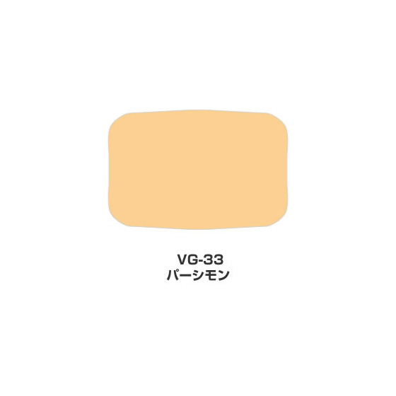 ツキネコ/バーサマジック Lサイズ単色/VG-33/パーシモン